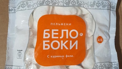 В Беларуси запретили к продаже российские пельмени: в них нашли сальмонеллу