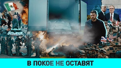 УКРАИНЕ НЕ НУЖЕН МИР? Русский язык в Латвии ВНЕ ЗАКОНА? Кто хочет ВЗОРВАТЬ АМЕРИКУ?