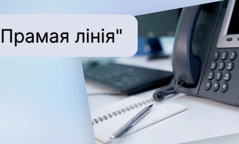 17 студзеня “прамую лінію” правядзе намеснік старшыні Лунінецкага раённага выканаўчага камітэта