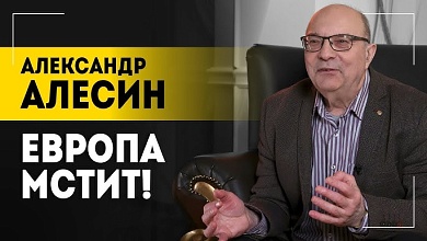 "Порвут друг друга и Украину!" // Враги Евросоюза, смертельные учения и срок Зеленского