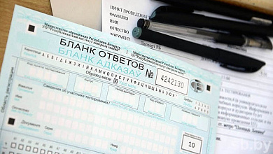 В Беларуси началась регистрация на ЦТ в резервные дни