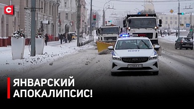 В ГАИ предупредили белорусов! | Ожидаются морозы до -20! | Снегопад накрыл Беларусь