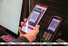 Платежи по QR-коду будут доступны клиентам всех банков Беларуси с 1 декабря