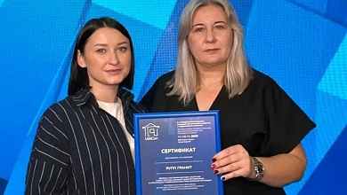 "Гранит" принял участие в международной выставке в Москве