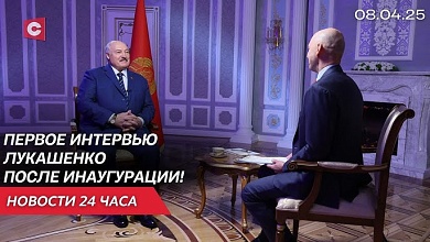 Откровенное интервью Лукашенко | ЕС отказался финансировать Литву! | Протесты в США