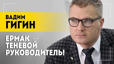 Вашингтон готов принять! | Новые границы, союз России и США, теневой правитель Украины