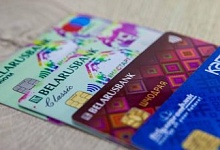 «Передал третьим лицам» Пинчанина судили за банковские карты