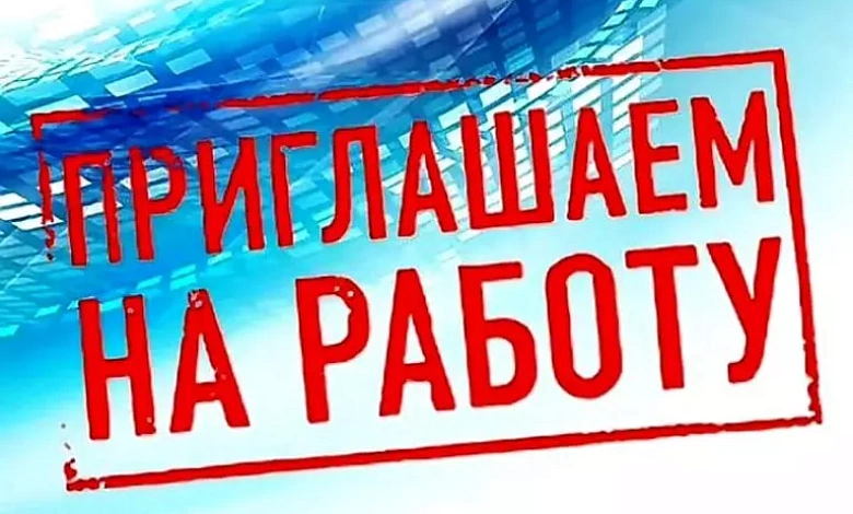 Предприятие приглашает на работу специалистов в Лунинце и Микашевичах