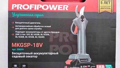 Опасную электротехническую продукцию выявили в торговле в Брестской области