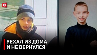 Подростка ищут сотни белорусов. Что известно об исчезновении Максима Зеньковича