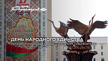 Реальность навсегда, западная демократия и очередные заходы США в Беларусь