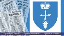 “Письма издалека… Боже, как странно, как нелепо!”