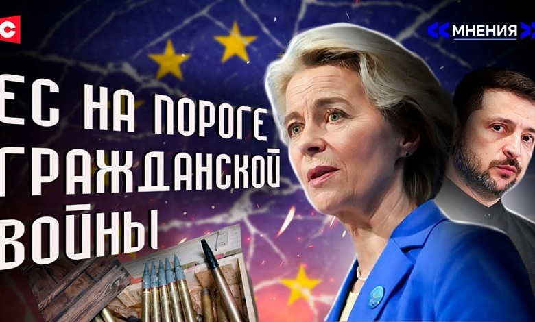 Мигранты похоронят Германию? | Украина раскалывает Запад