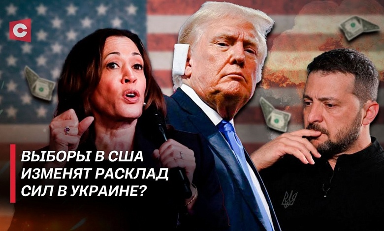 Трамп снимет Зеленского с долларовой иглы! | Переговоры по Украине – скоро? 