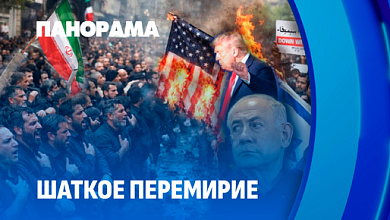 Перемирие США и Ирана | Полная зависимость Европы от США | Прибалтика вымирает