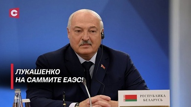 Лукашенко жёстко ответил! | Путь Беларуси – вызов дряхлому миропорядку?