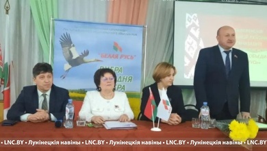 Состоялась конференция Лунинецкой районной организации РОО "Белая Русь"