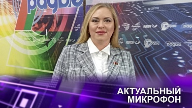 Подготовка к ВНС: программа форума и ожидания общества. Подробности