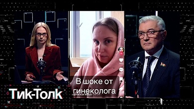 В ШОКЕ! Что говорят о врачах в TikTok — и как все на самом деле: реакция медиков