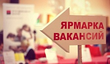 Ярмарку вакансий проведут в Микашевичах 7 мая