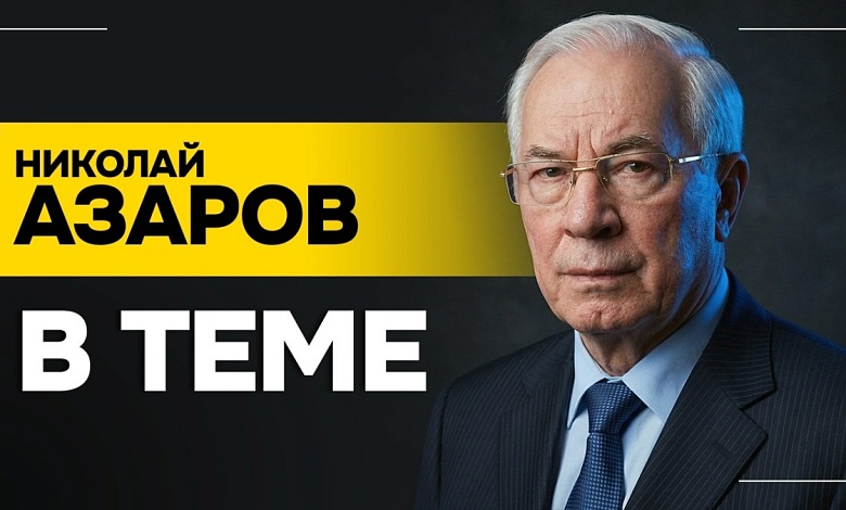 ВОЕННЫЕ ДЕЙСТВИЯ планируют на 27-й год! На что провоцирует Трамп? Украина и нефть Ирана