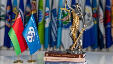 Прававы інспектар працы адкажа на пытанні