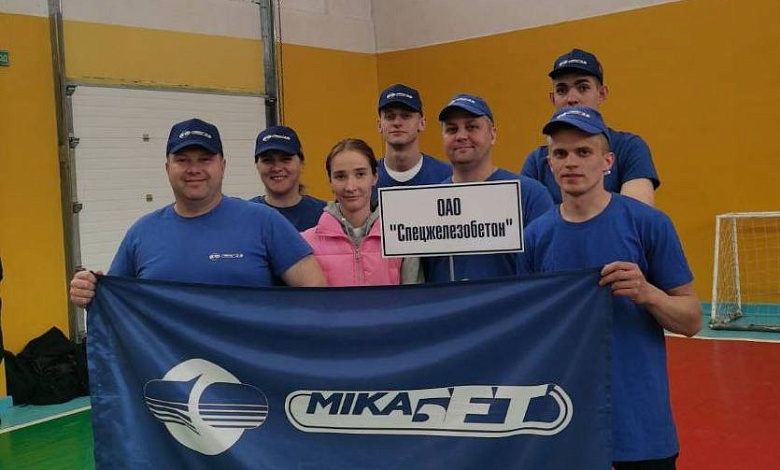 Команда ОАО "Спецжелезобетон" достойно выступила на областной спартакиаде 