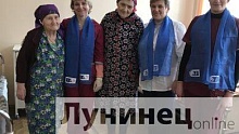 Душевная встреча в больнице сестринского ухода (Лунинецкий район)