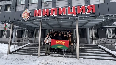 День МООП состоялся в Лунинецком РОВД!