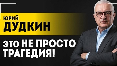 "Это удар по мозгам!" // Как разрушали Украину: только примеры // Путин полетит в Будапешт? 