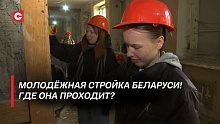 В Бресте приступили к строительству Республиканского центра патриотического воспитания молодёжи 