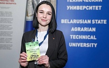 Агробудущее создается сейчас. В слете молодых работников села участвует представительница Лунинецкого района 