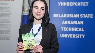 Агробудущее создается сейчас. В слете молодых работников села участвует представительница Лунинецкого района 