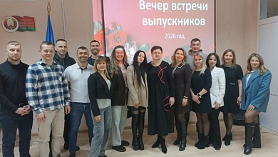 Встреча выпускников и турнир по волейболу в гимназии Лунинца  