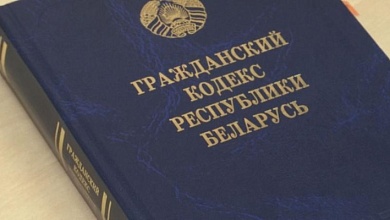 От вины до расписки // Новации в законодательстве по вопросам возмещения вреда