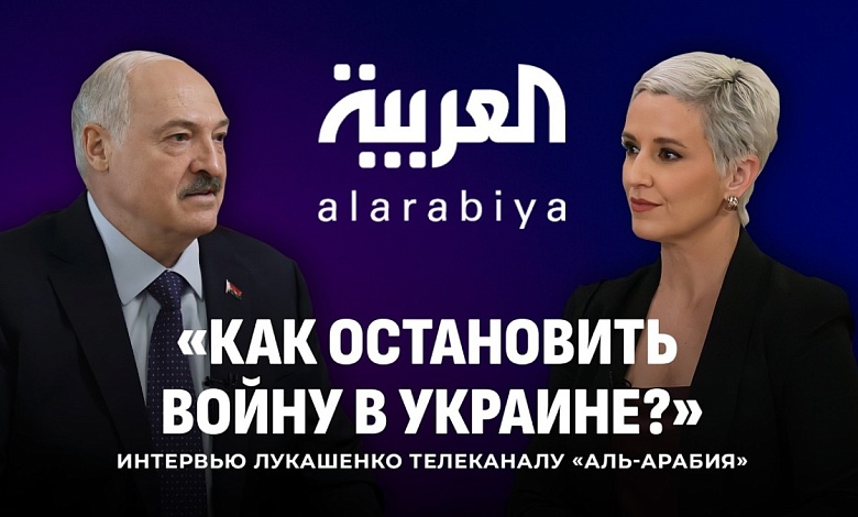 Встреча Лукашенко и Трампа | Беларусь и Украина | Переговоры с Европой