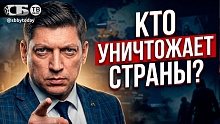 Карманная Украина и ручной Запад! От развала СССР до современных гибридных войн