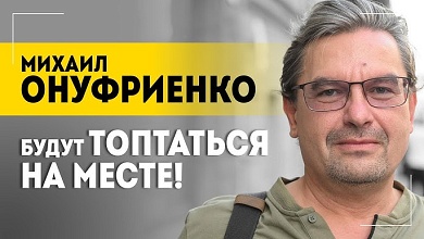 О чём врёт Трамп? / Зачем США хотят "унасекомить" ЕС? / Кто "слил" переговоры в Лондоне?