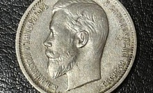 «Продавали» коллекционные монеты мошенники из Лунинецкого района