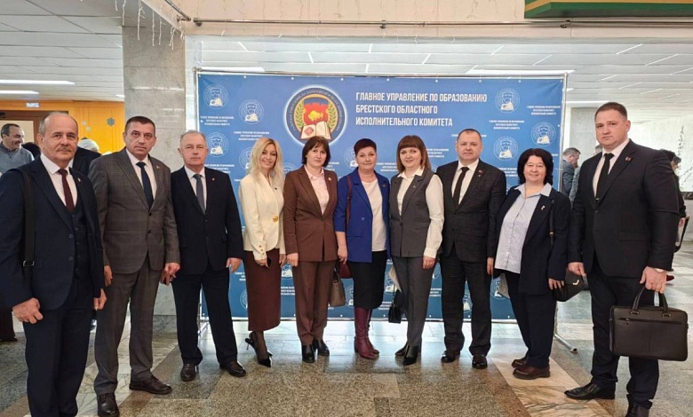 Лунинчане принимают участие в итоговой коллегии главного управления по образованию Брестского облисполкома