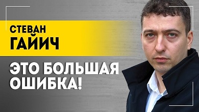 "Это скрывали!" // "Дань кровью", молодёжь против ЕС и мнение сербов о Лукашенко