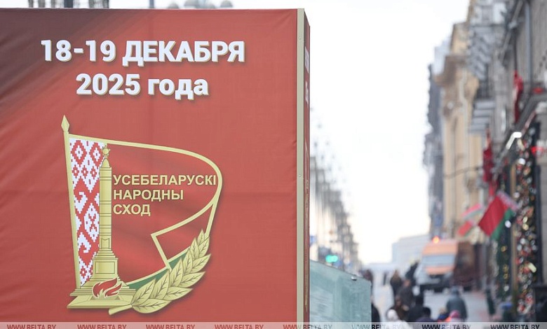 Что известно о предстоящем заседании ВНС? Главное в одном материале