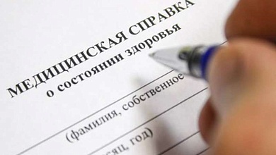 Кому из школьников понадобится медсправка? Рассказываем