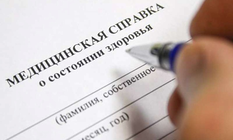 Кому из школьников понадобится медсправка? Рассказываем