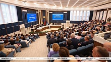 На педагогической конференции в Бресте собрались около 300 специалистов сферы образования