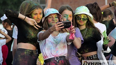 Праграма святкавання Дня моладзі ﻿29 чэрвеня ў Лунінцы