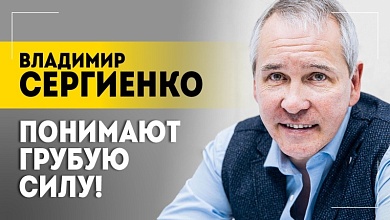"Трамп раскалил кочергу!" // Война тарифов, игра на бирже и последствия для мира