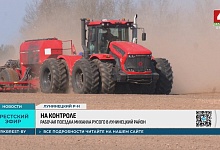 Контроль реализации программы развития Припятского Полесья в Лунинецком районе