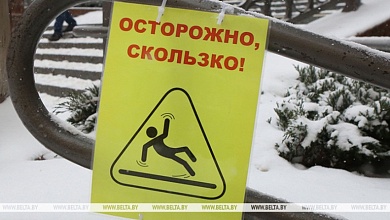 В Беларуси более 700 человек с гололедными травмами обратились к медикам за выходные