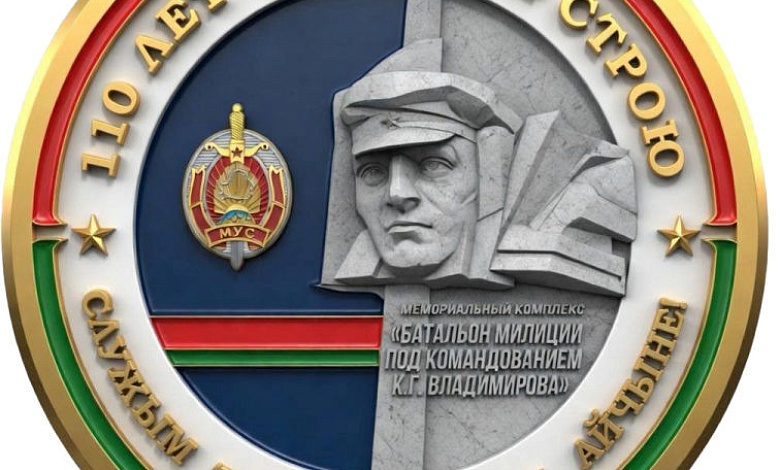 Стоит поучаствовать! Министерство внутренних дел проводит творческий конкурс